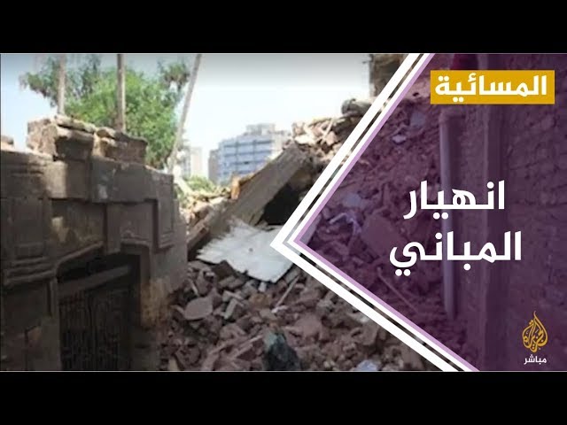 مجلس الوزراء المصري : 20 حالة وفاة بسبب الطقس السيء
