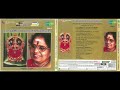 Paramekkavu Bhagavathi Sthotram | P Leela | V Dhakshinamurthy Mp3 Song