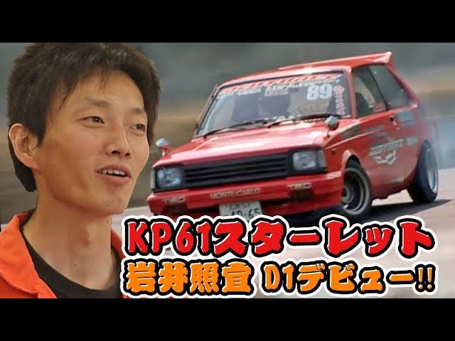 Muneatsu] Amazing radio-controlled version of the classic KP61