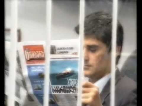 ოფისი, გაზეთი \"ტრიბუნა\