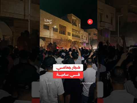 اتهام بـ"تصوير فتيات" يتحول إلى شجار وتوتر في سلمية وتدخل سريع لضبط الموقف
