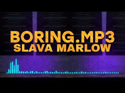 SLAVA MARLOW – СКУЧНО (АЛЬБОМ, 2022)