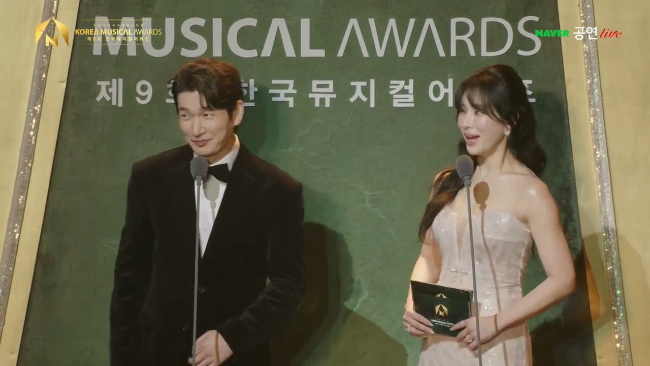 250113 제 9회 한국뮤지컬 어워즈 주연상 시상 조승우 배우님, 홍광호 배우님 cut