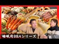 睡眠用BGMならぬBBA〜実家で寝るような安心感〜【近所のババア編】