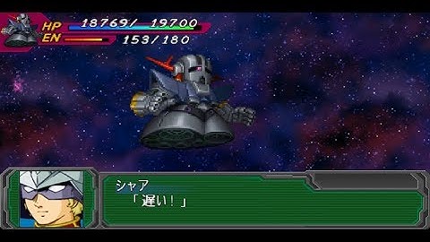 Super Robot Wars A Portable - Zeong Attacks