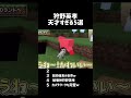 狩野英孝の誰も傷つけないお笑い本当に好き!!　 #狩野英孝 #おもしろ #おもしろ集 #爆笑 #天然 ＃ツッコミ