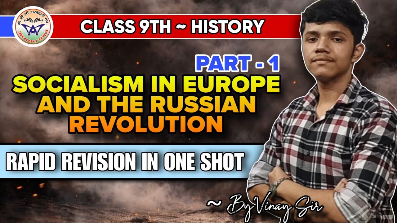 SOCIALISM IN EUROPE AND THE RUSSIAN REVOLUTION | CLASS 9TH | ONE SOT | CBSE 2026 | BY VINAY SIR