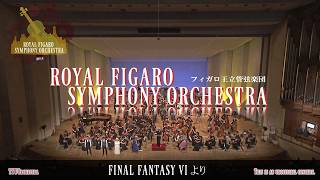 Final Fantasy VI オーケストラコンサート - TYWOrch / フィガロ王立管弦楽団