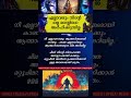 അർഹിക്കുന്നില്ല..!!🥺🔱 #shiva #shiv #mahadeva #thrissur #keralagram #malayalam #motivation #hindu #kl