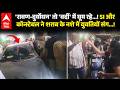 ETAH HUNGAMA: 'रावण-दुर्योधन' तो 'वर्दी' में घूम रहे...! SI- कॉन्स्टेबल शराब के नशे में युवतियों संग