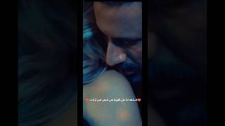 قيس الشيخ نجيب ومشاهدات مثيره مع مرام علي رومانسيه شجن اثاره