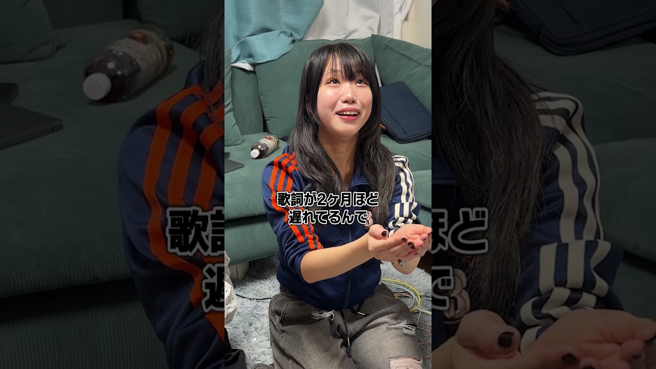 地下アイドルの給料日 #bluegoats #アオヤギチャンネル