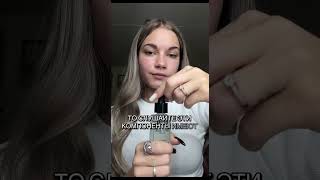 Кожа как у Хэйли Биберс этой сывороткой, лови артикул:WW137537 #сыворотка #сывороткадлялица #бьюти
