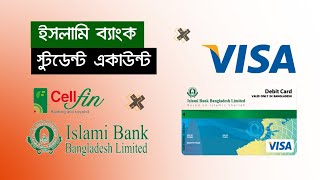 Islami  Bank Student Account 2023 || ইসলামী ব্যাংক স্টুডেন্ট একাউন্ট || IBBL Studen Account Open