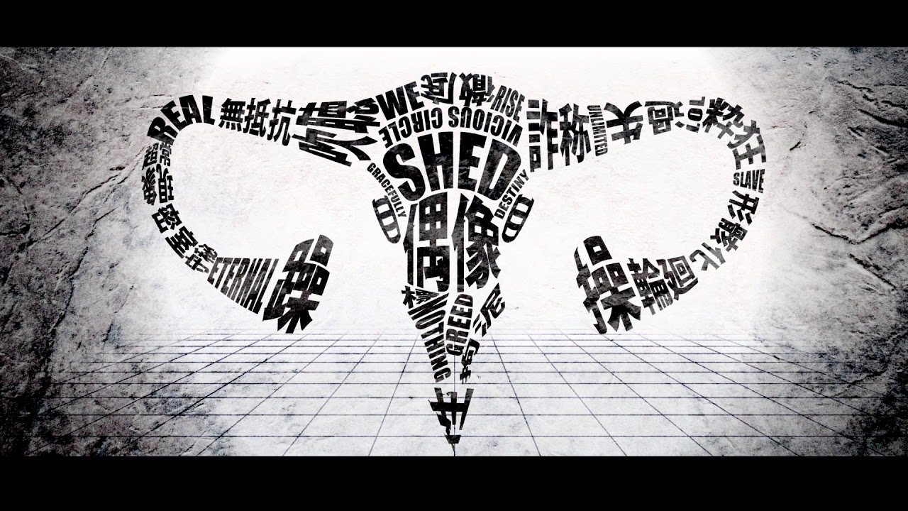 【初音ミク】重新誕生 / うみなおし 中文字幕 ( Chinese Subs )