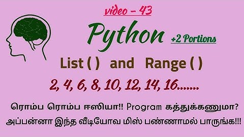 Python Programming Language in Tamil/list and range() Function in Python Language.