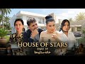 خانه ستاره ها قسمت ۳۹ House Of Stars EP 39 
