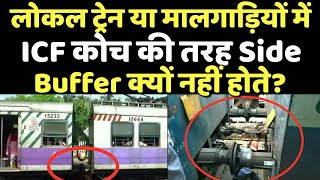 Why not used SIDE BUFFER in local EMU train and goods train?