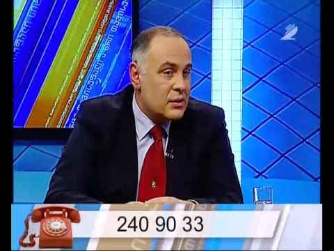 თავისუფალი ტრიბუნა - \"საქართველოს პატრიოტთა ალიანსი\"