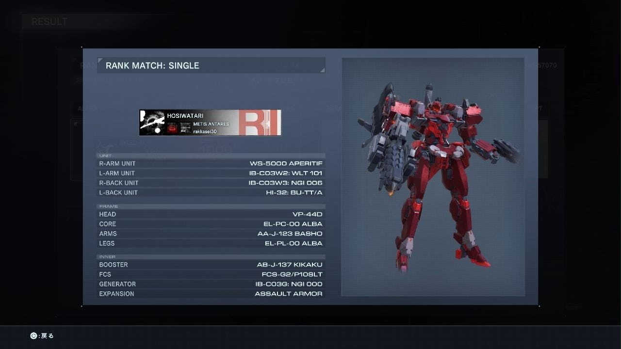 ARMORED CORE VI ランクS Nest - YouTube