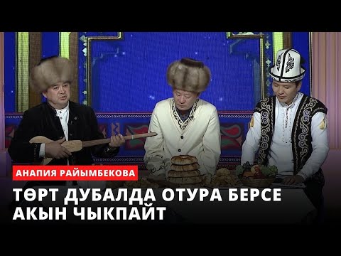 Video: Дэн Витцтин инсандыгы жана ыдырашы