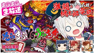 【特別ルール】