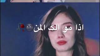 اسف واعتذر  /شعر اعتذار للحبيب/ستوريات انستگرام🥀🥱/ حالات واتس اب❤️🥀/طلب احد المتابعين 🤷🏻‍♂️❤️