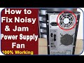 How to Fix/Replace Noisy Power Supply Fan | How to Clean Desktop Computer Power Supply fan | pc |