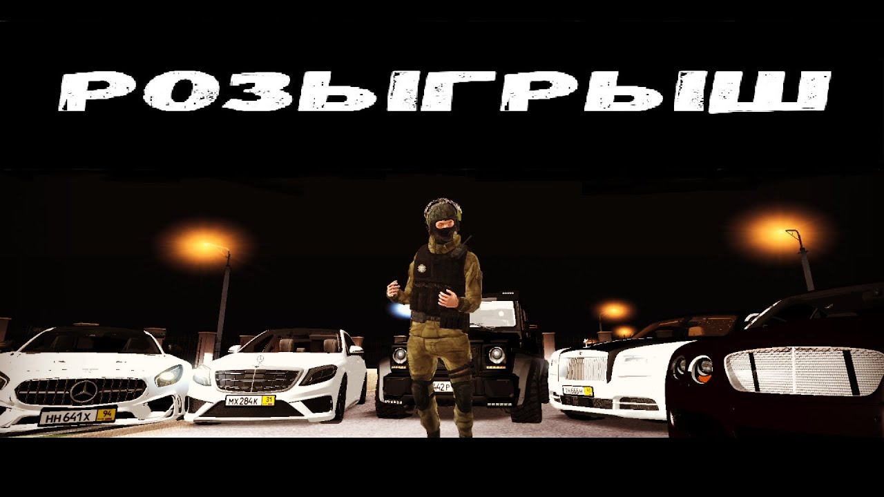 Розыгрыш автомобиля литвин Розыгрыш автомобиля литвин