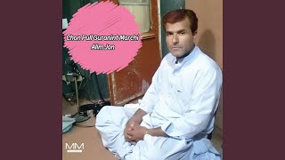 Chokkita Chamman Man Dashta