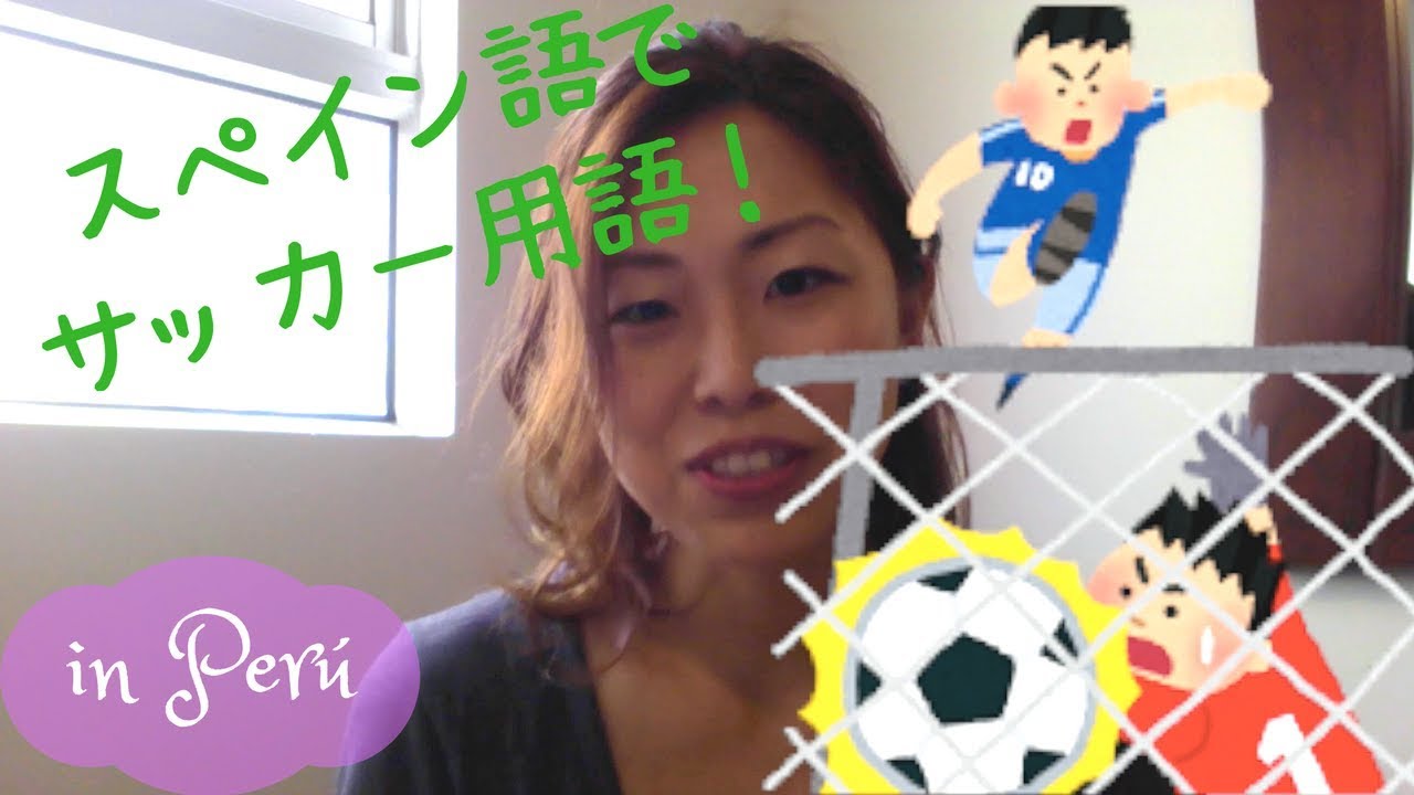 この長い臨時休校 何もやらずに終わりそう ﾟdﾟ サッカー少年少女よ これをやった と言えるものを残そう ジュニアサッカーnews