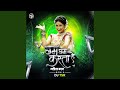 Cham Cham Karta Hai Dance Mix