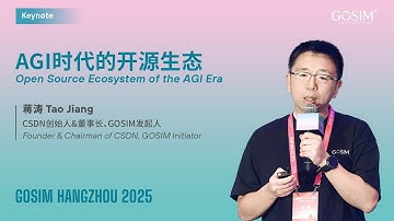 【GOSIM HANGZHOU 2025】Tao Jiang:Open Source Ecosystem of the AGI Era