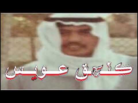 عيسى الاحسائي اشبك كذا زحمه تخض الناس