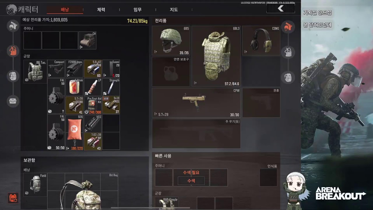 겨울 방학때 하기 좋은 그래픽 개쩌는 모바일 FPS 생존 게임 시연합니다