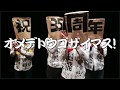 怒髪天 祝35周年 勝手にお祝いコメント!