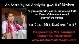 Priyanka Gandhi Kundali -India’s next PM 2024 ? CM in UP Election 2022 ?  BJP vs Congress kaun jitega