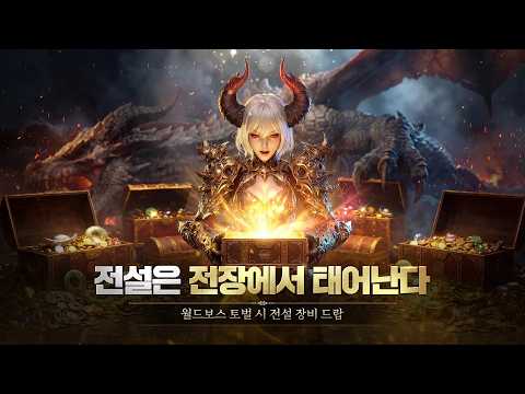 [5월 신작 모바일게임] 3D 판타지 MMORPG '혼문 - 달빛을 품은 MMORPG' 플레이. 그래픽 안 좋은 양산형 애니메이션 무협 액션 RPG 게임 (5월 13일 출시)
