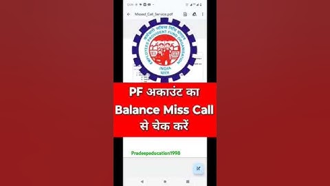 PF Balance Check | Miss Call se pf Balance Kaise Check Kare | How to Check PF Balance #shorts #EPFO
