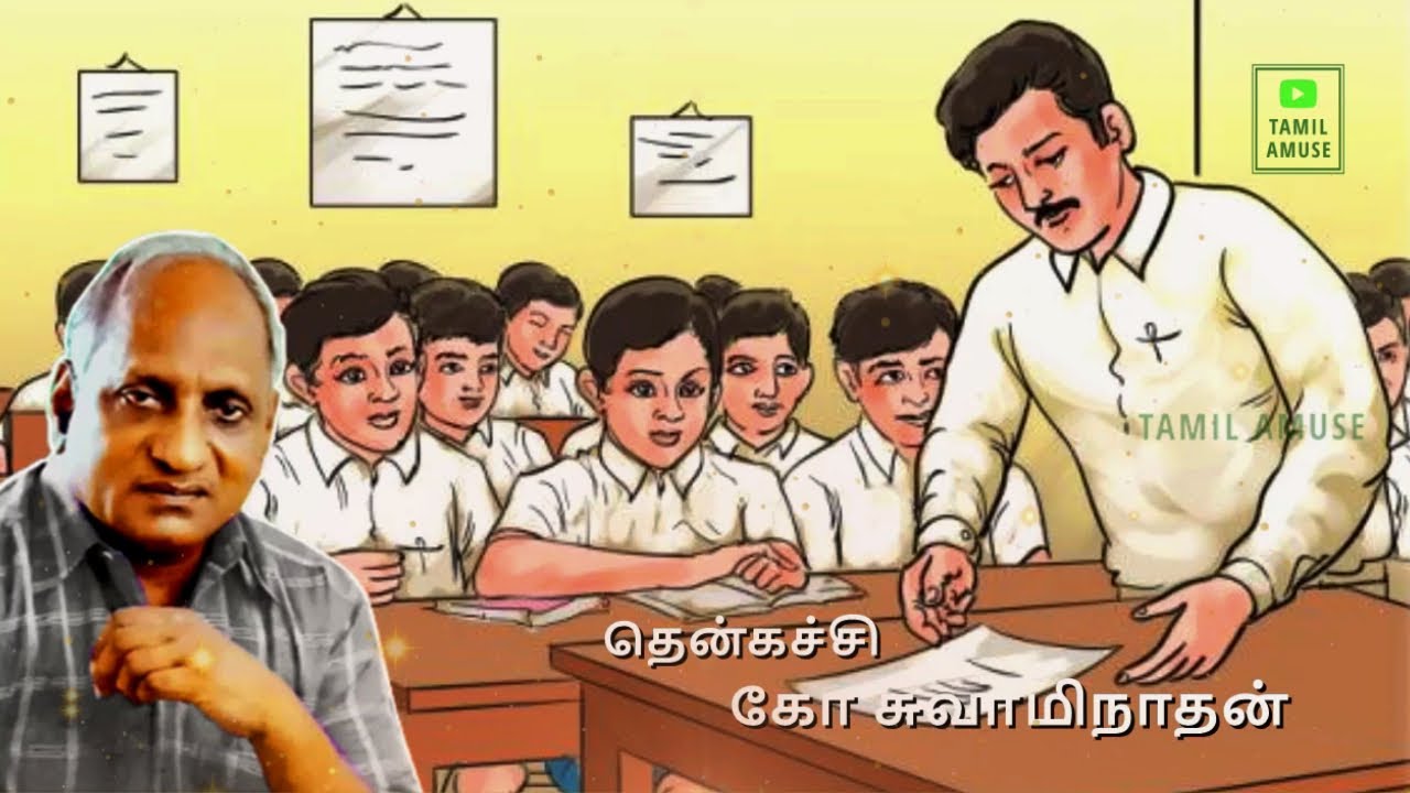 இரவில் தூங்க இதமான பத்து கதைகள் | Thenkachi ko swaminathan | Indru oru thagaval | பகுதி - 119 |