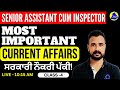 Senior Assistant cum Inspector 2025 | Most Important Current Affairs ( Class -4 ) #psssb