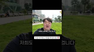 [베트남 국제결혼] 국결 브이로그의 배신 🥶 보이는게 전부가 아닙니다 😮‍💨 #베트남국제결혼 #국제결혼