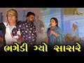     kisudi  bhagedi  comedy  star plus media 2023