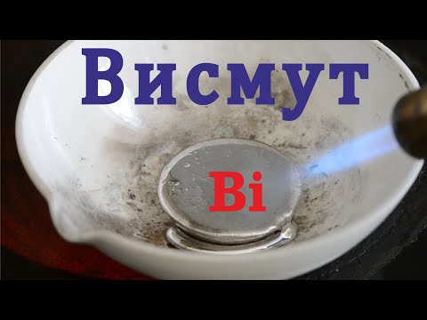 Висмут. Свойства металла. Диамагнитная левитация. Гейзер из металла.