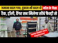 Supermarket Rack manufacturer | Grocery store या Supermart के लिए सबसे सस्ते Rack Factory Direct ! 