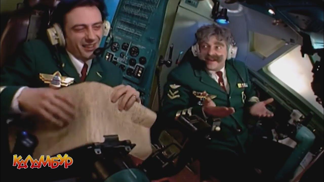 2003 выпуск тнт каламбур. журнал каламбур деревня дураков. сергей гладков каламбур. деревня дураков железный капут. деревня дураков мультфильм 2002.