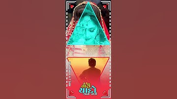 gujarati Timli Status 2023 || Arjun R Meda Vk Bhuriya || remix song status 2023 4k Video