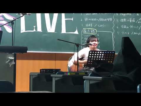 「日が暮れても彼女と歩いていた」（THE　ピーズ）2022年龍祭