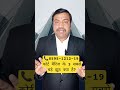 कोर्ट मैरिज के तीन सबसे बड़े झूठ क्या है##court #subscribe