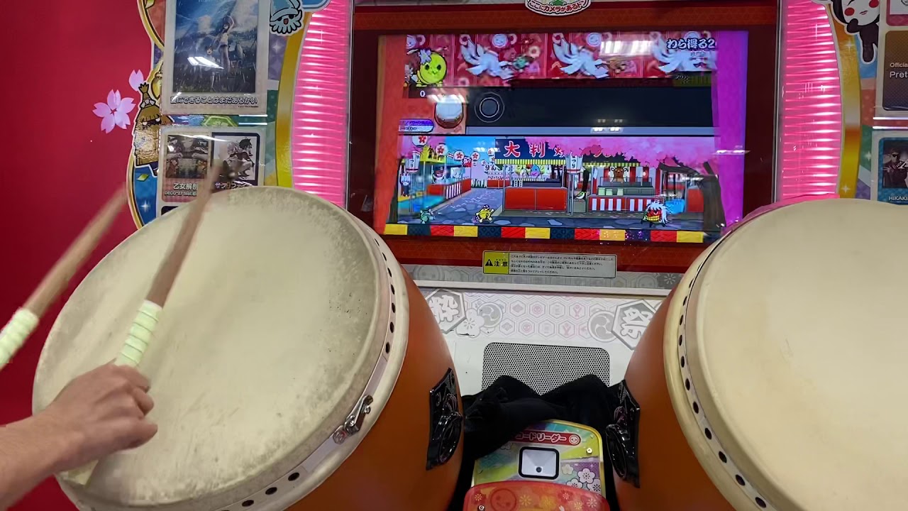 初日 太鼓の達人 わら得る00 全良 Youtube 初日 太鼓の達人 わら得る00 全良 Youtube
